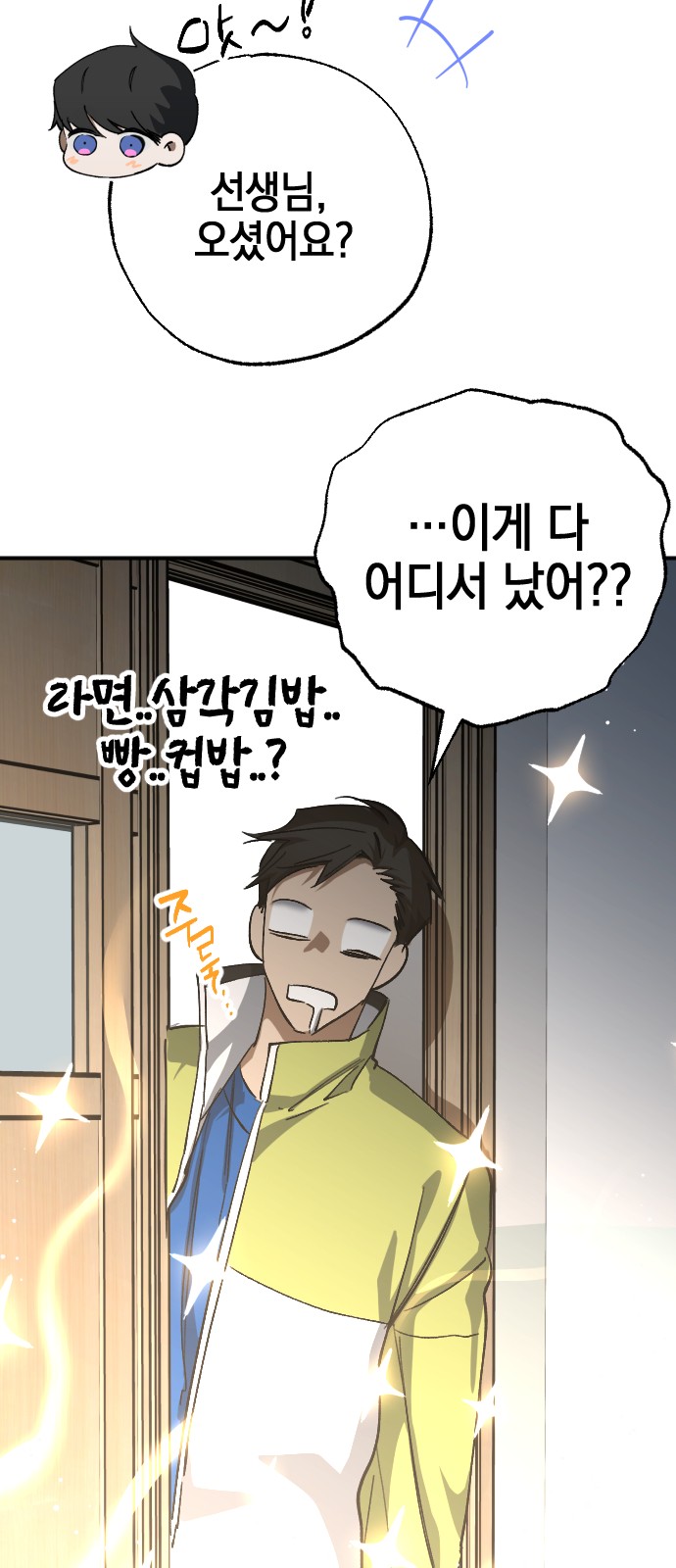 67 페이지