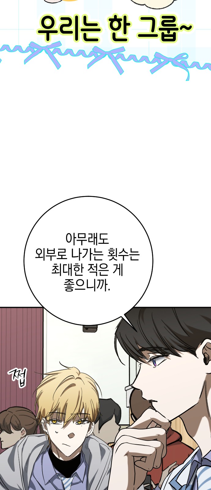 76 페이지
