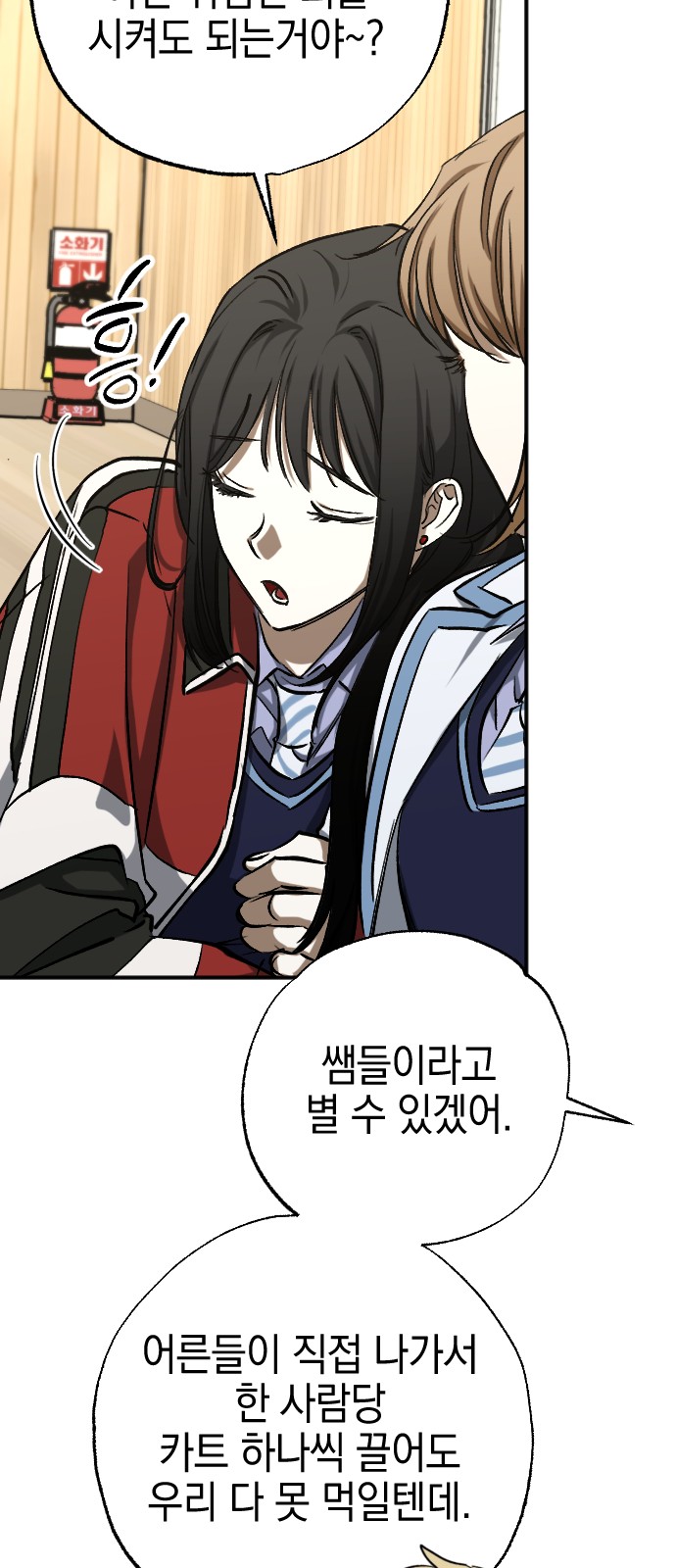 78 페이지