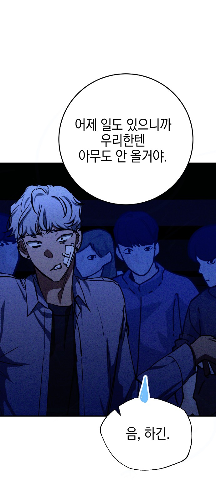 81 페이지