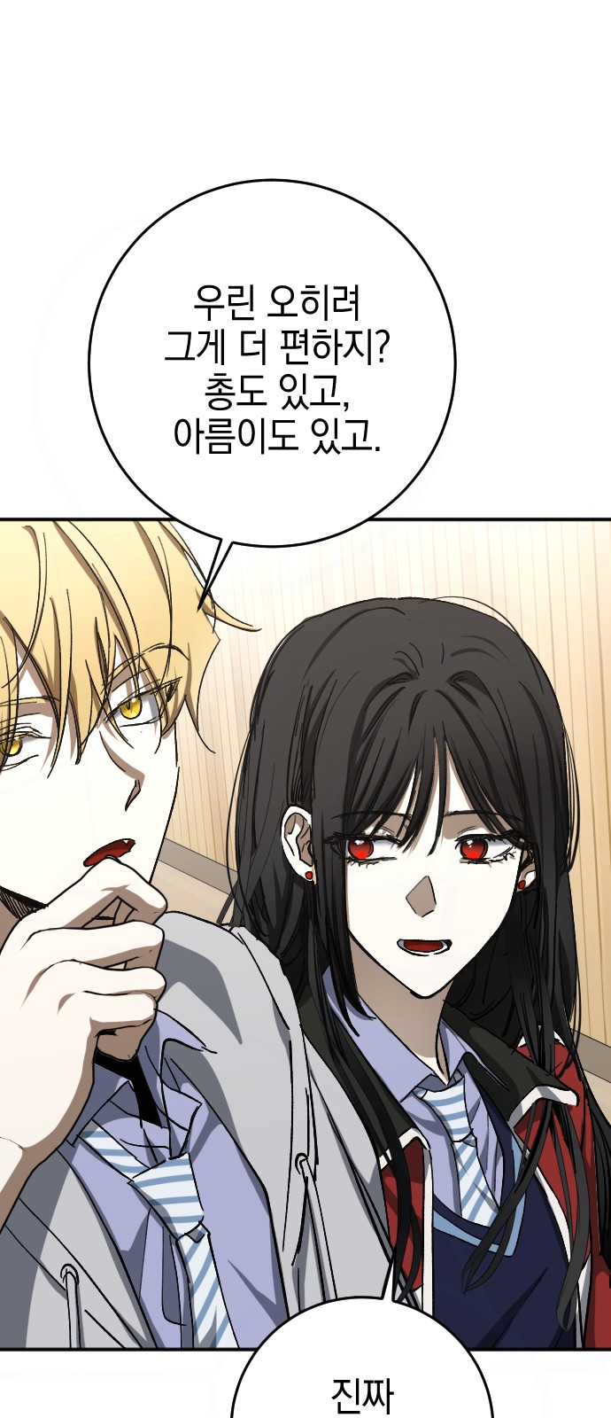 82 페이지