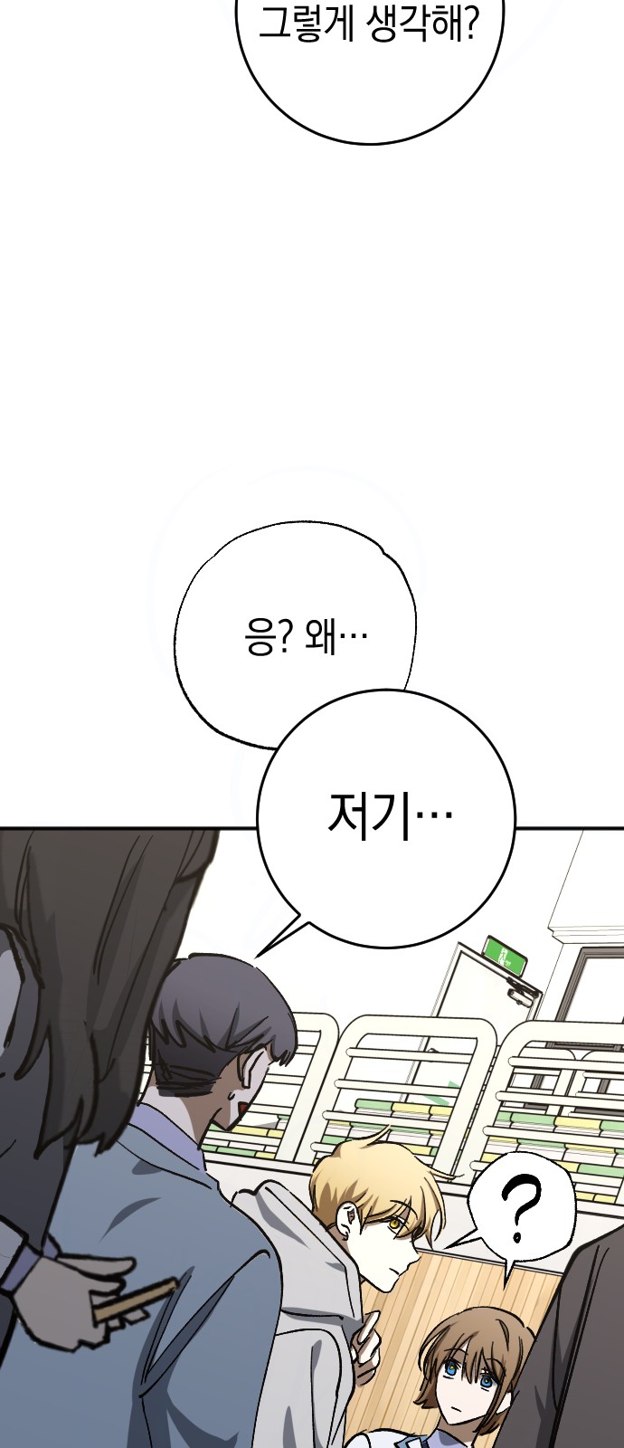 83 페이지