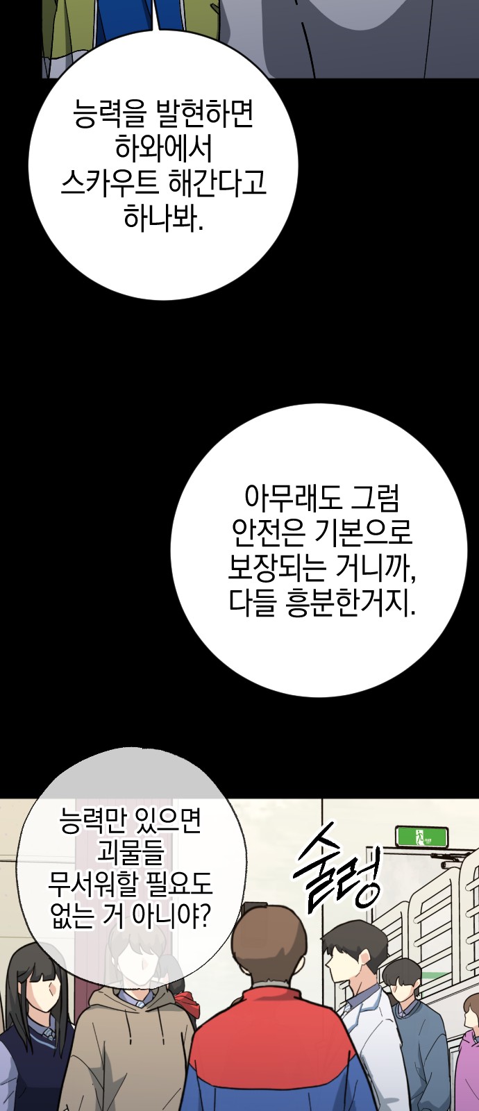 12 페이지