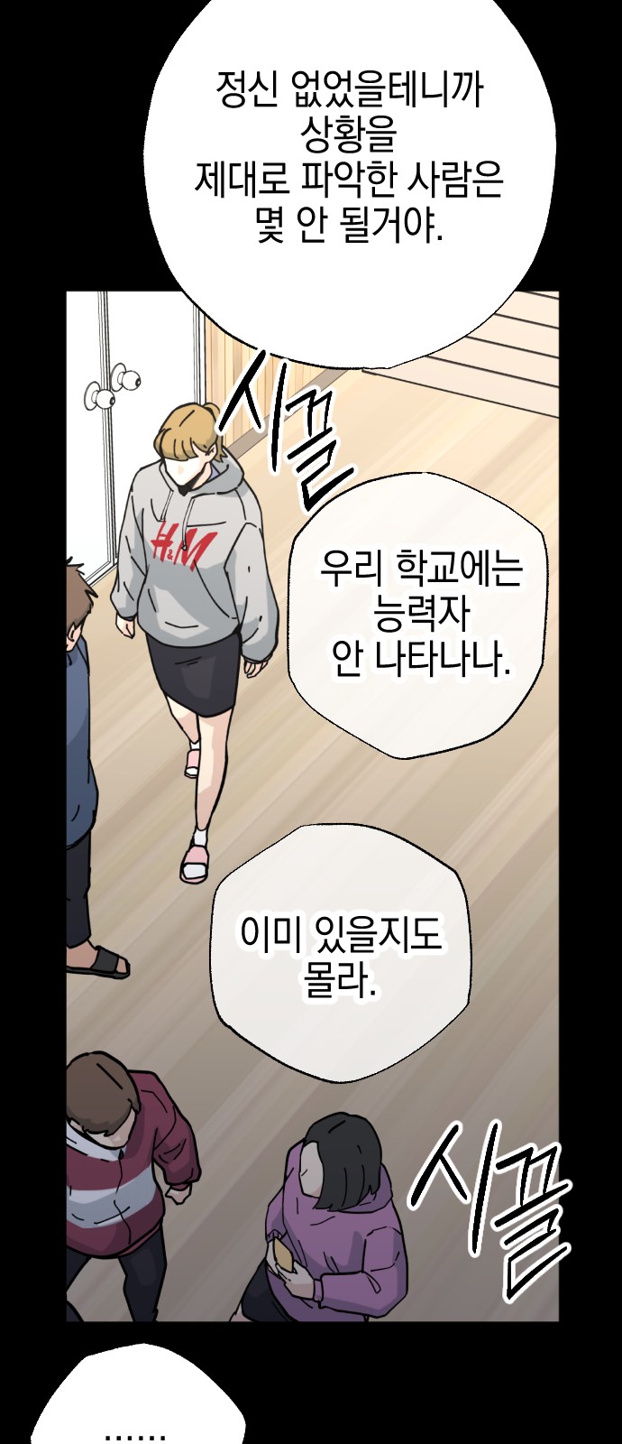 19 페이지