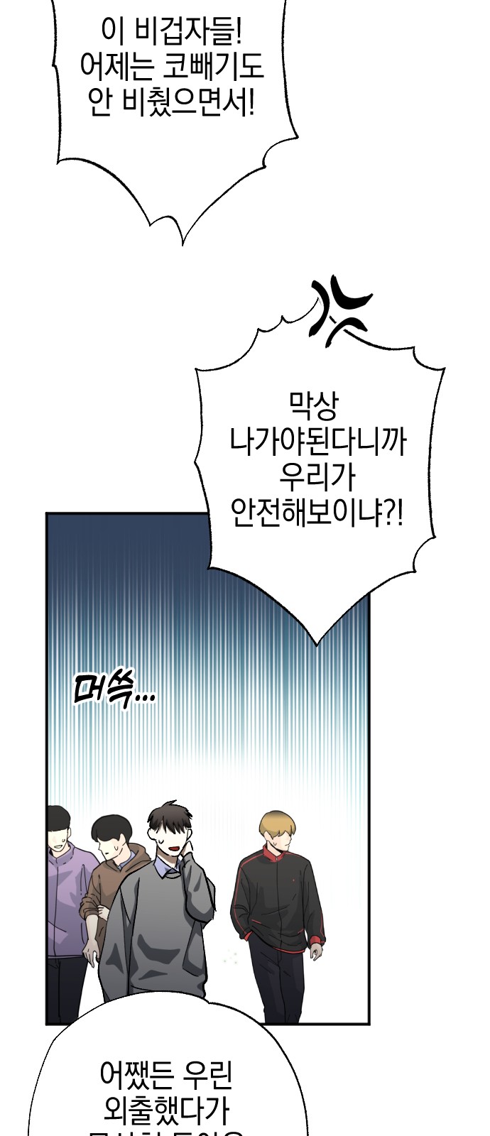 28 페이지