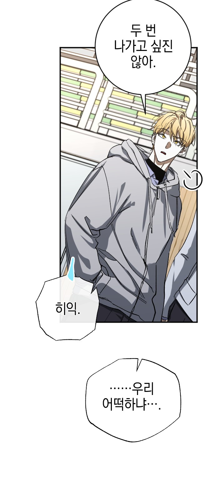 31 페이지