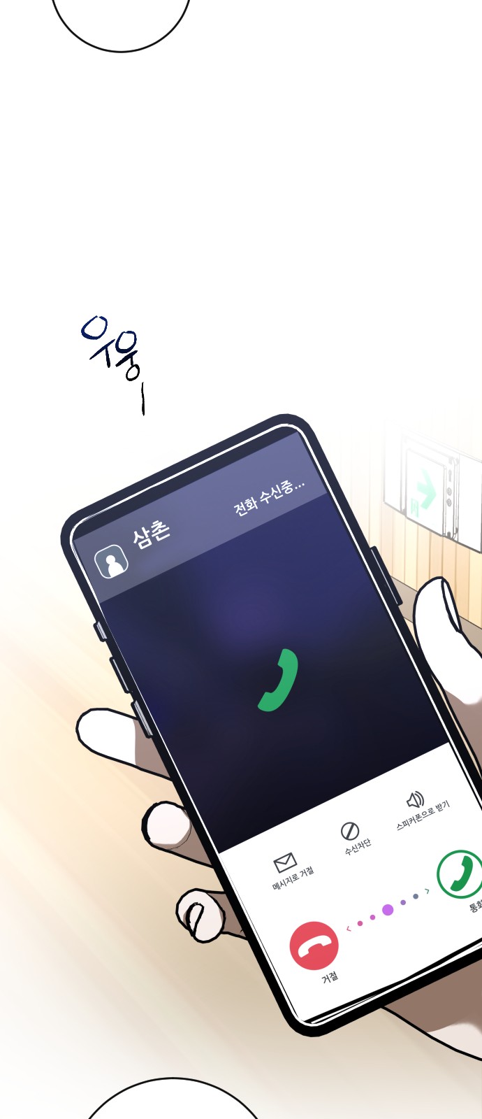 42 페이지
