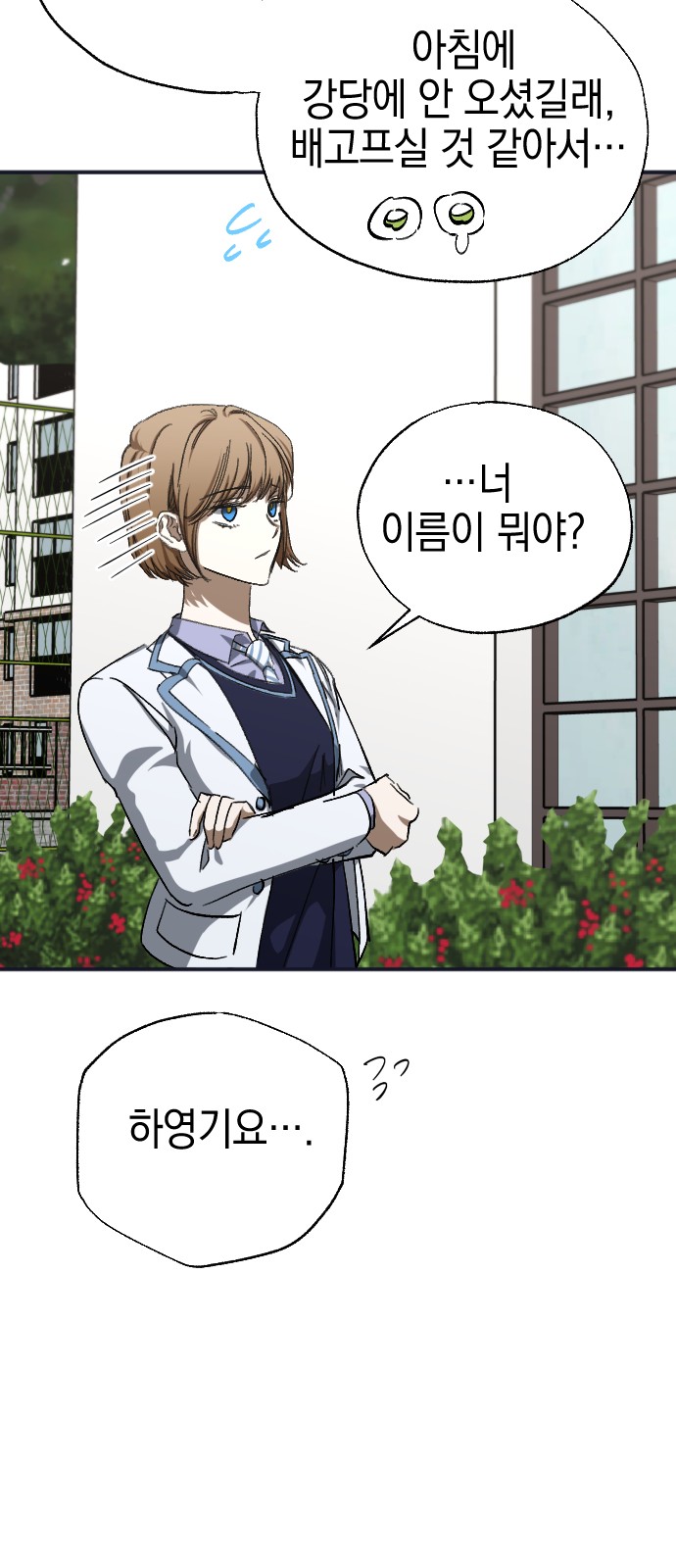 74 페이지