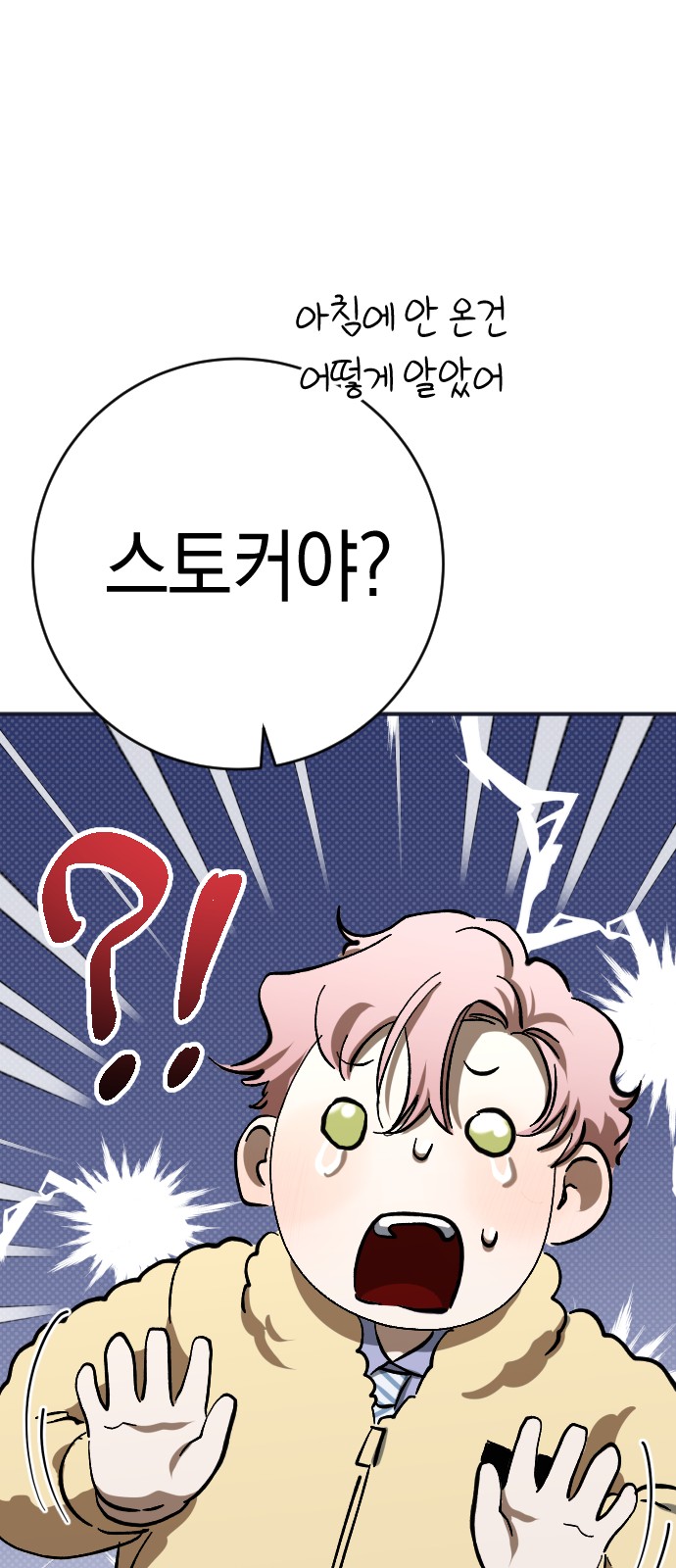 75 페이지