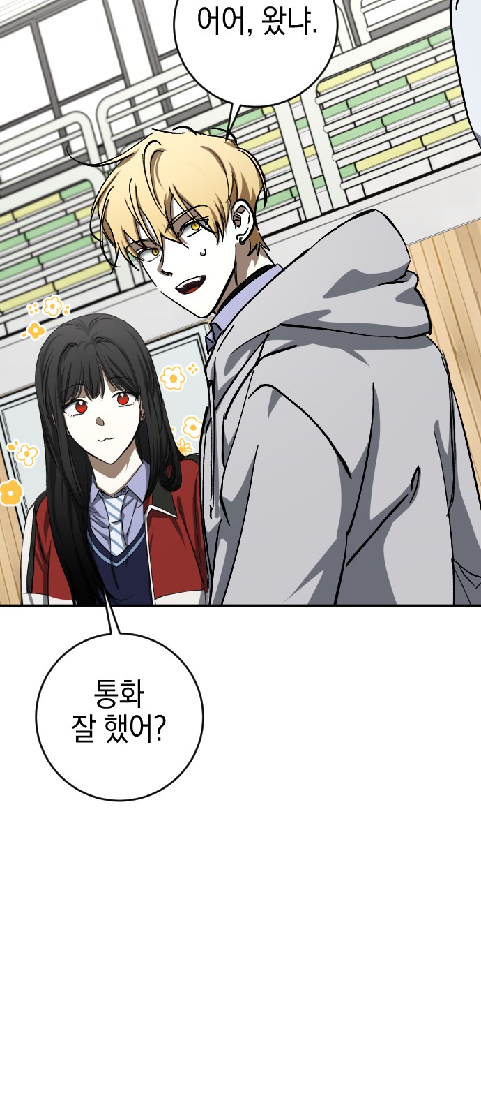 79 페이지