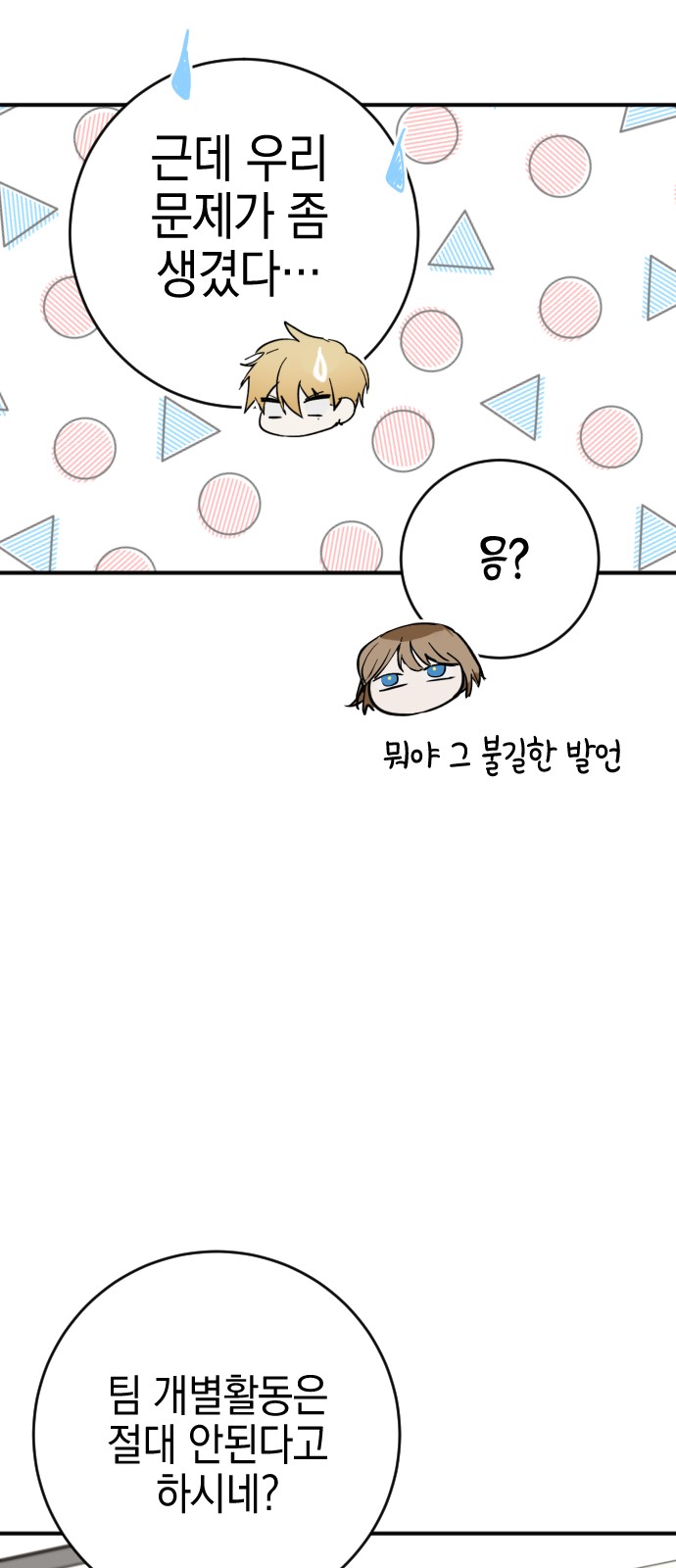 80 페이지