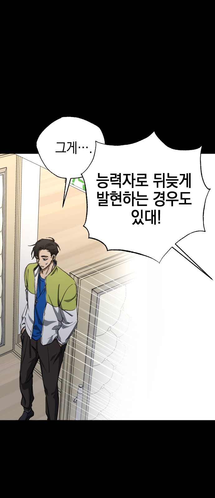 9 페이지
