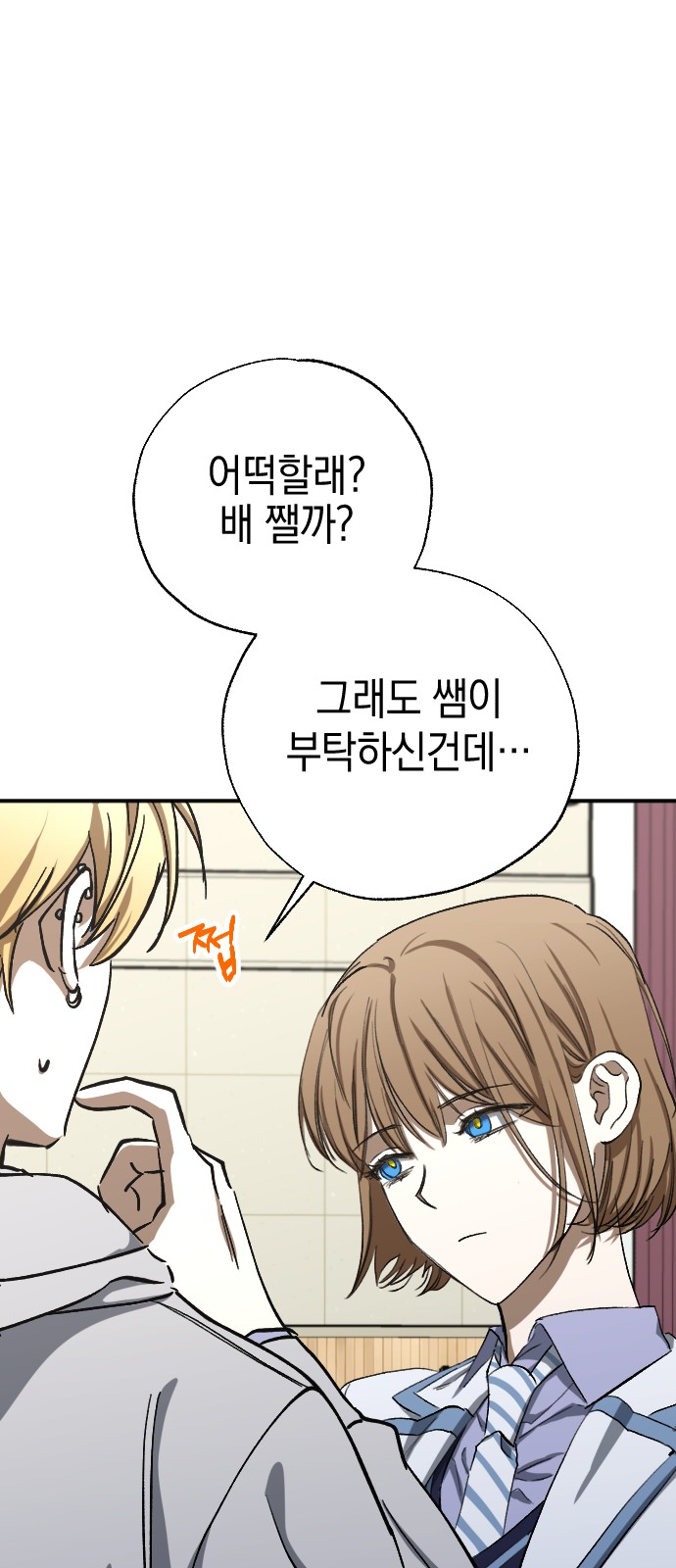 11 페이지