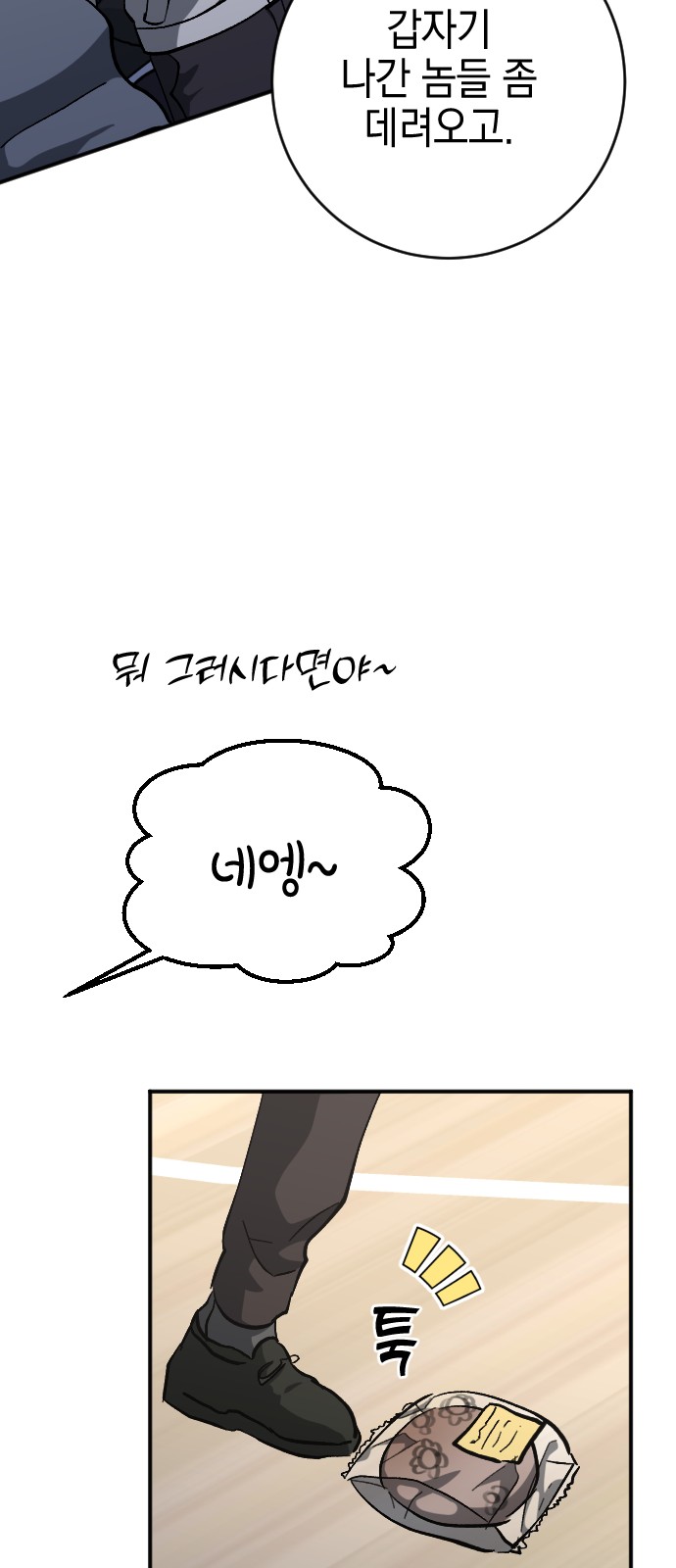 41 페이지