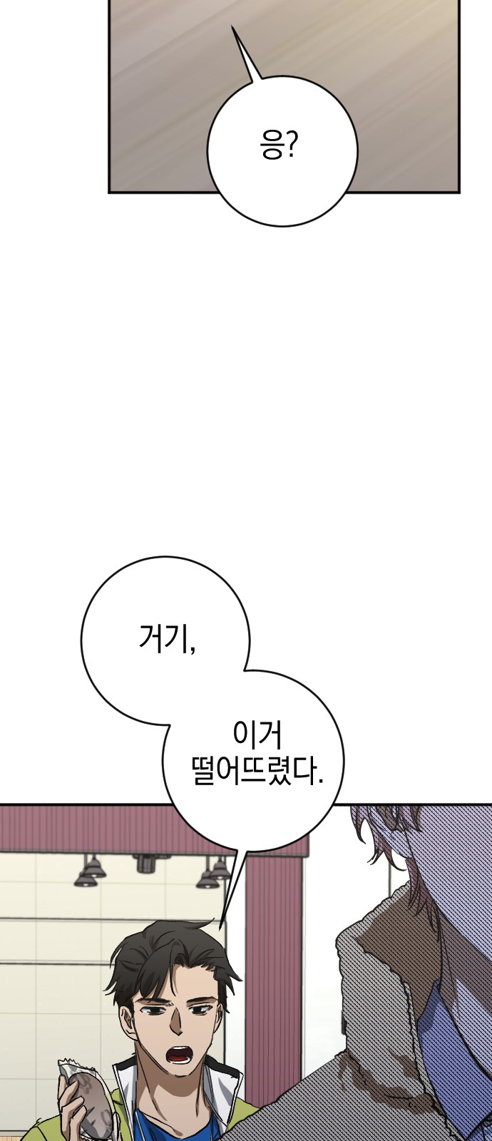 42 페이지
