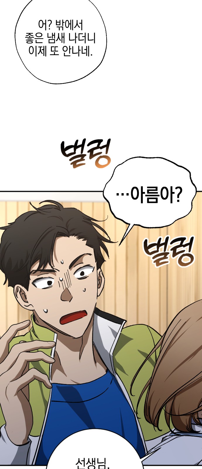 55 페이지