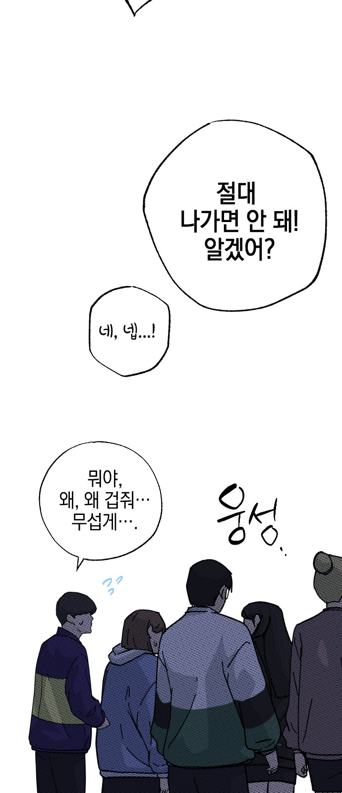 67 페이지
