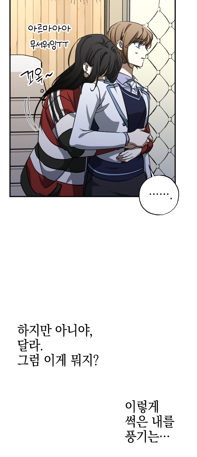 70 페이지