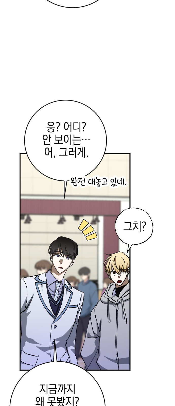 73 페이지