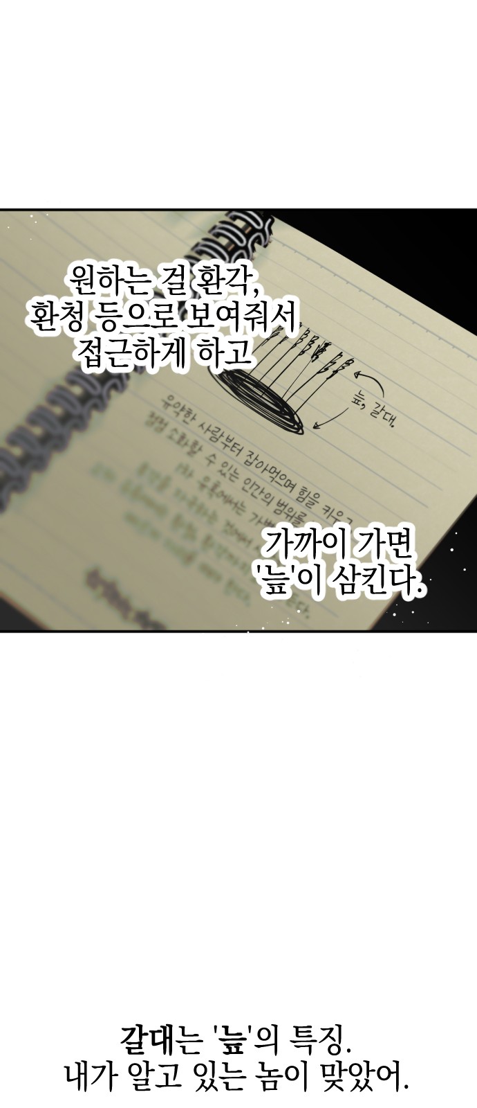 79 페이지