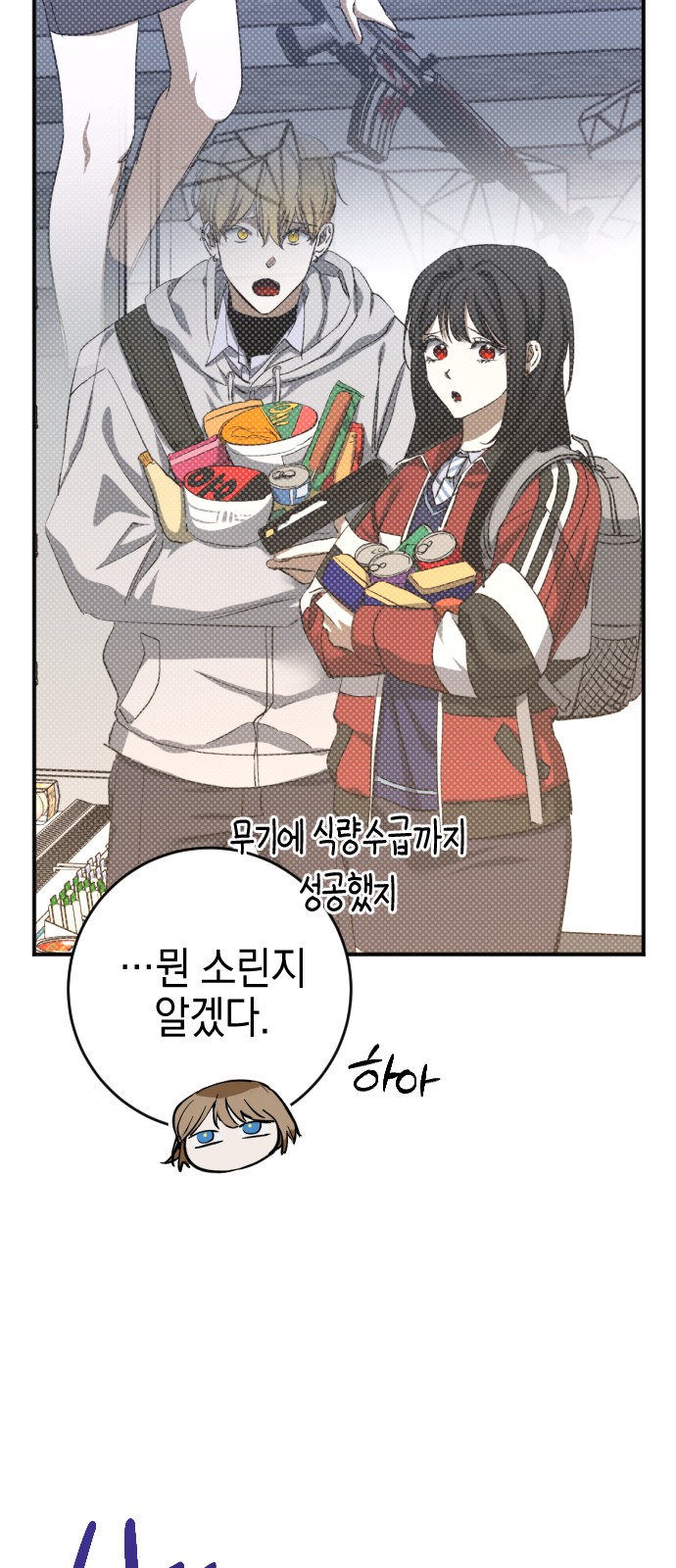 8 페이지