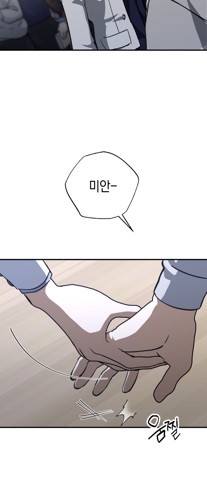 40 페이지