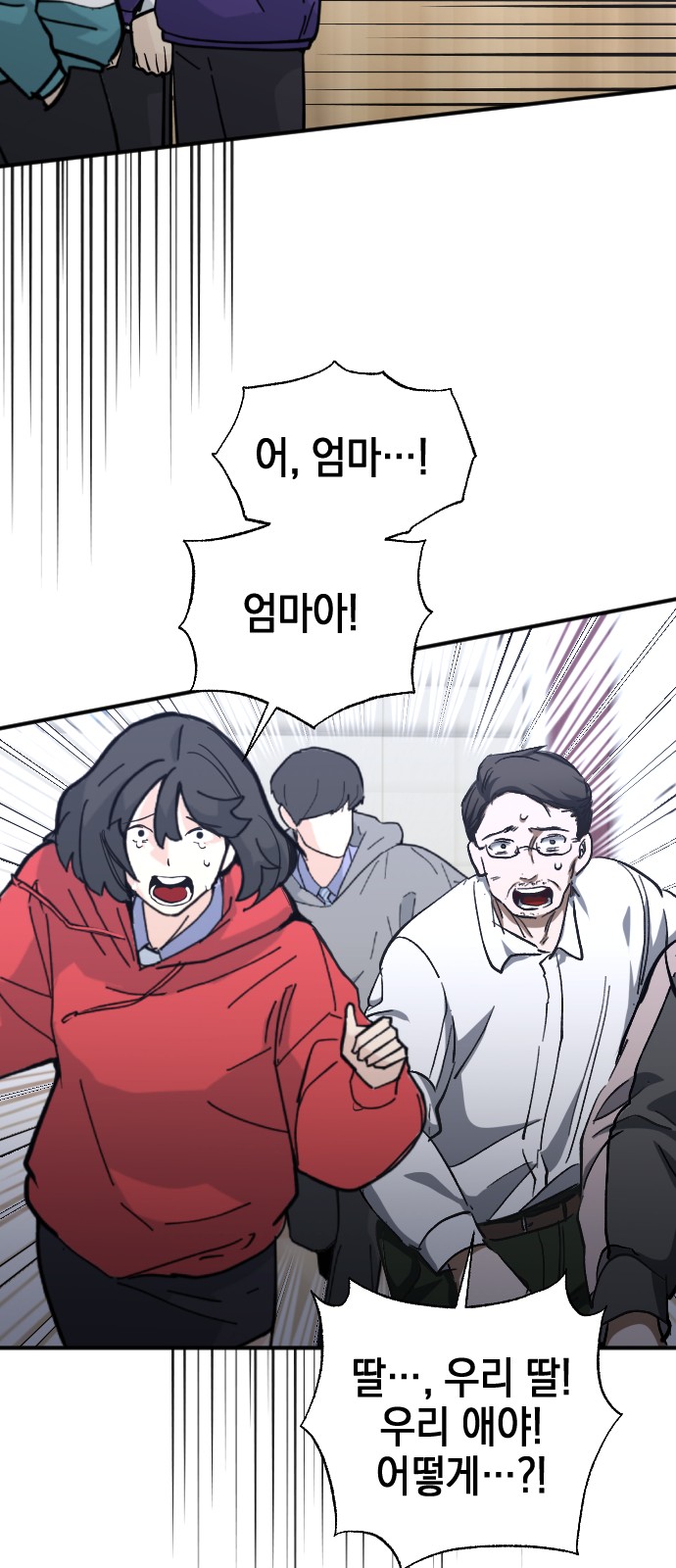 49 페이지
