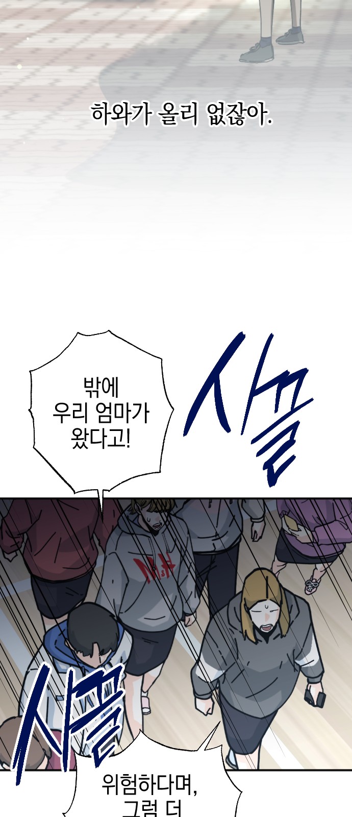 68 페이지