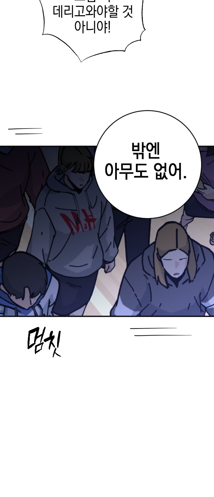 69 페이지