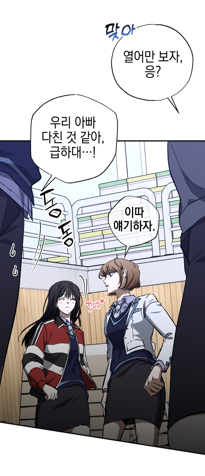 23 페이지