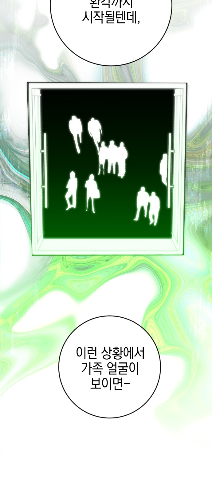 25 페이지