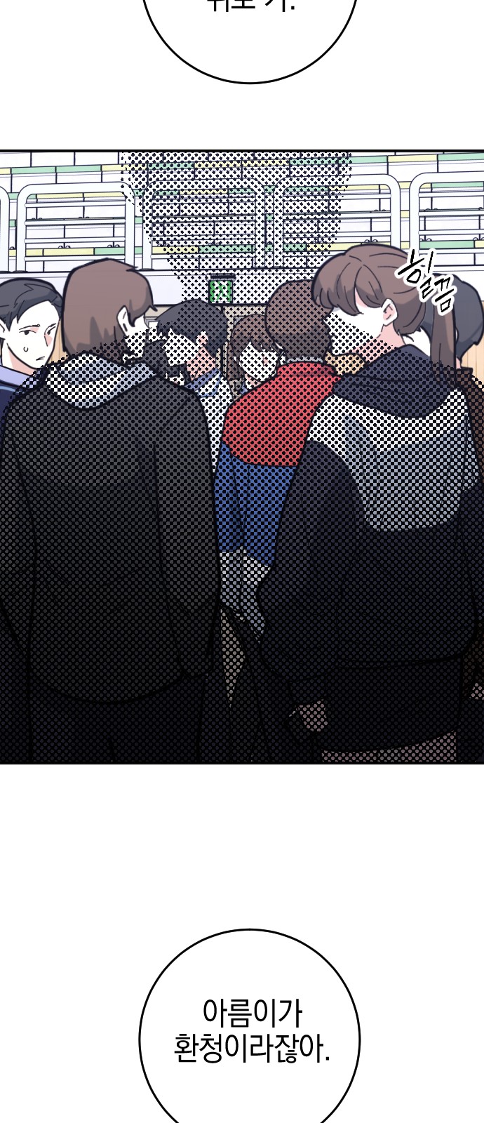 43 페이지