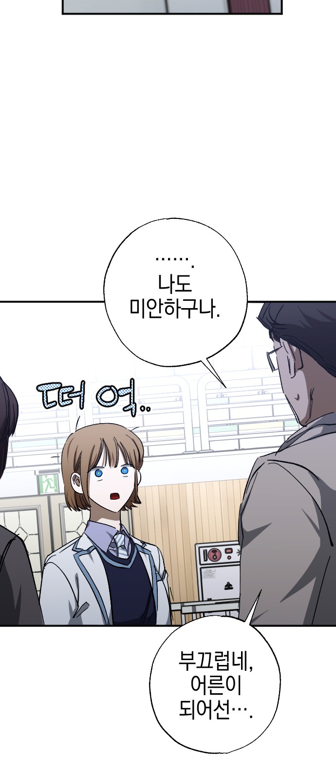 48 페이지