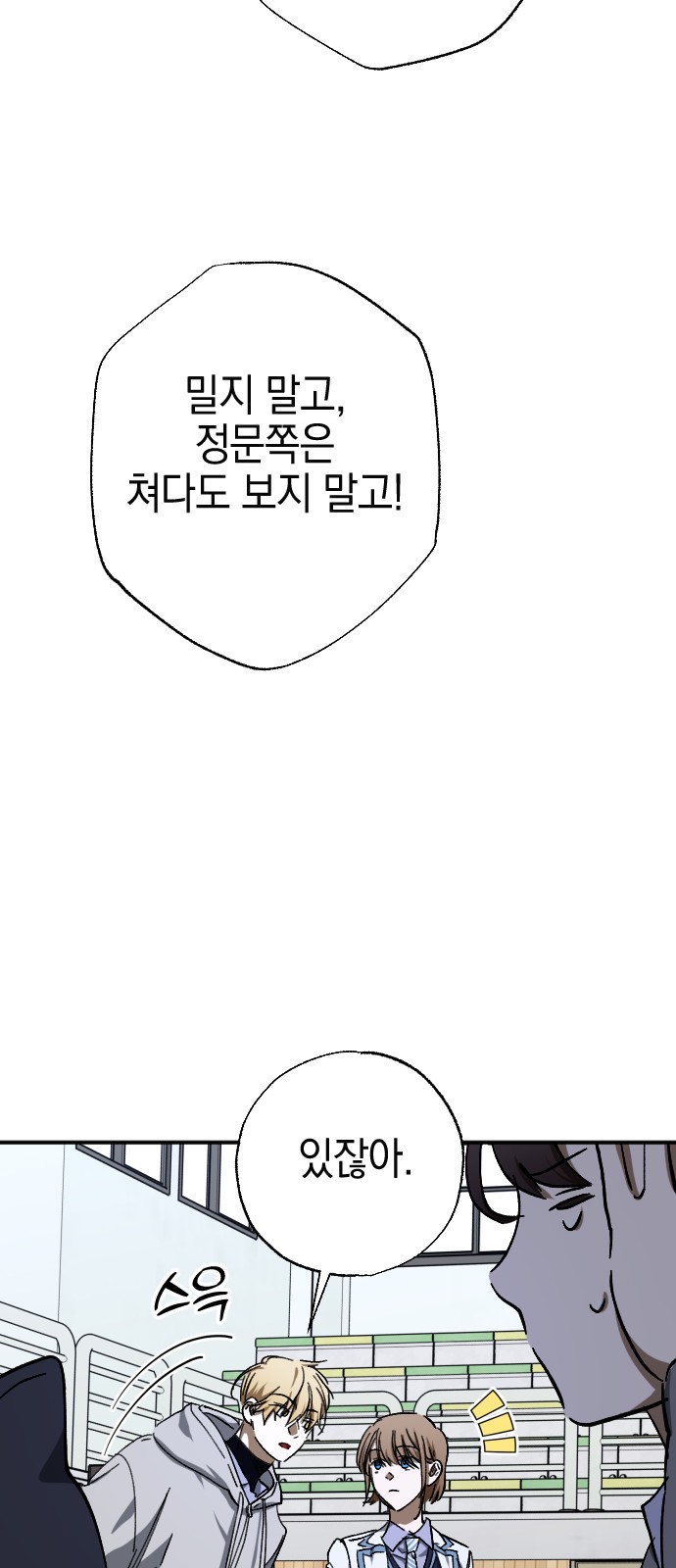55 페이지