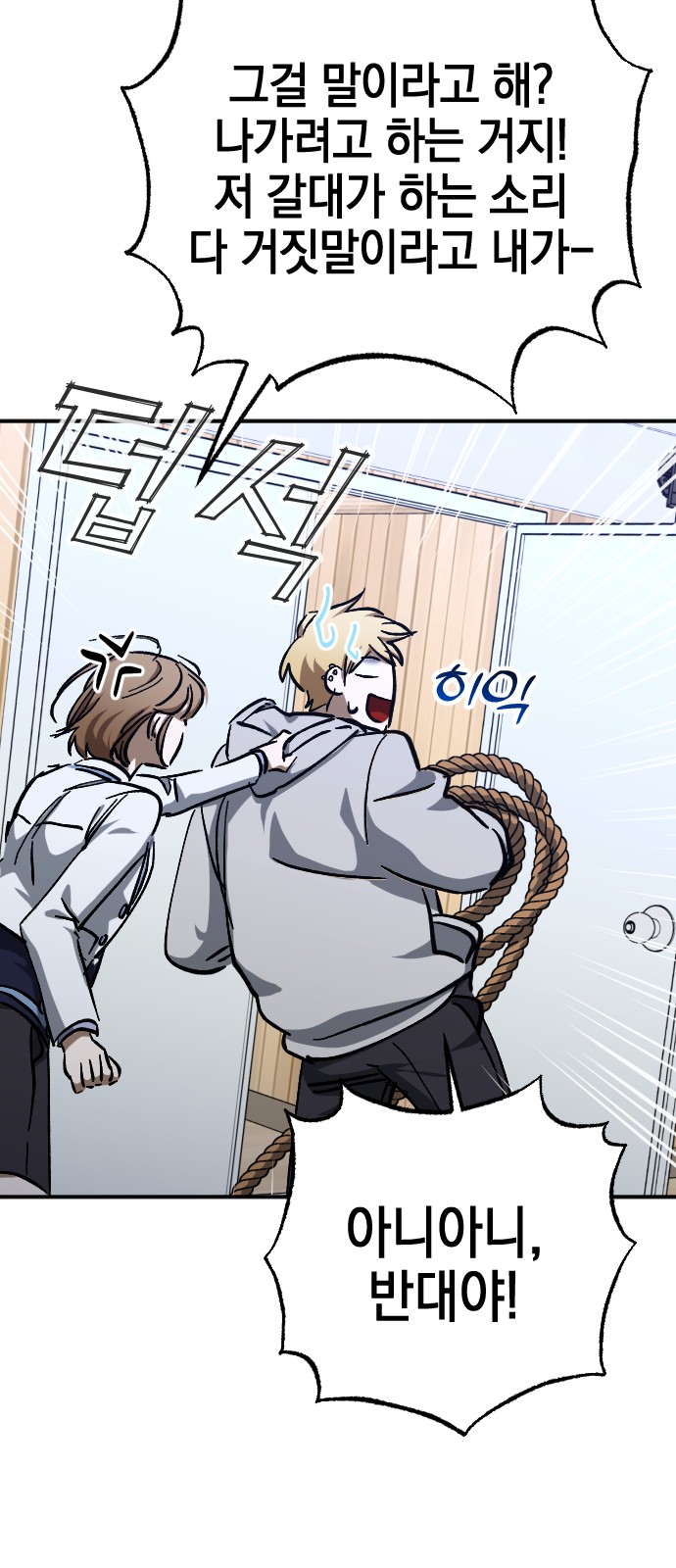 61 페이지