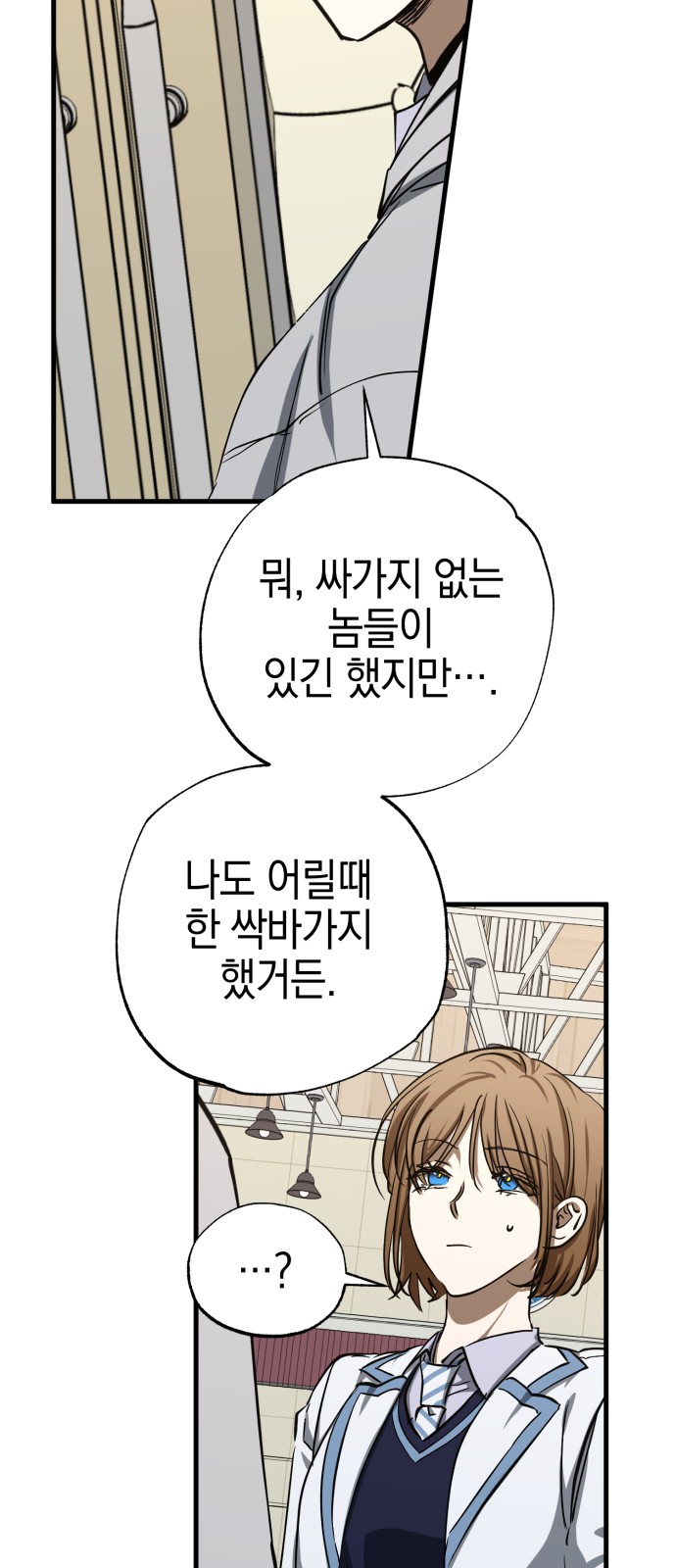 14 페이지