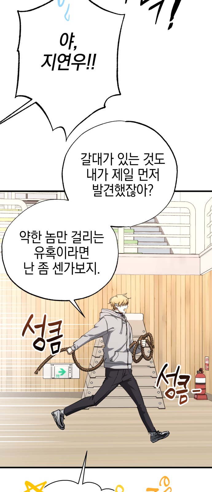 3 페이지