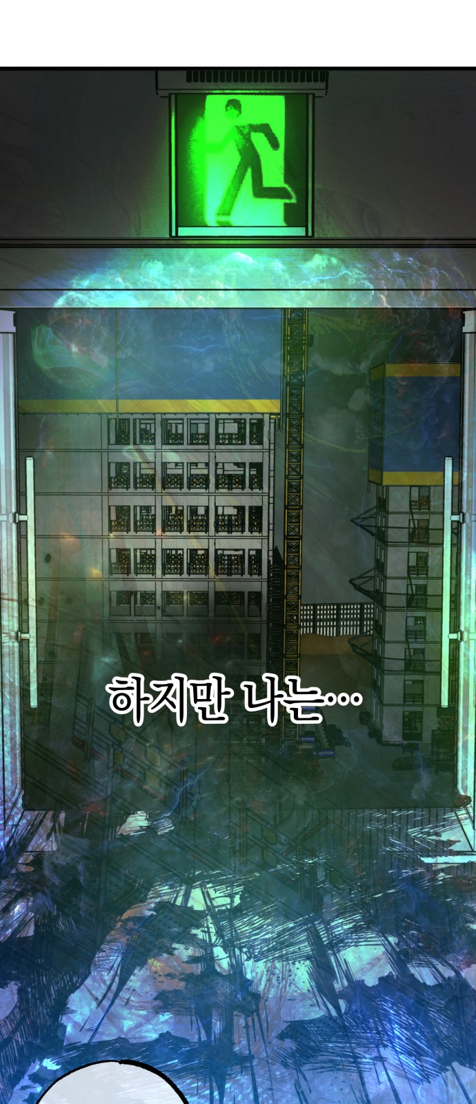 33 페이지