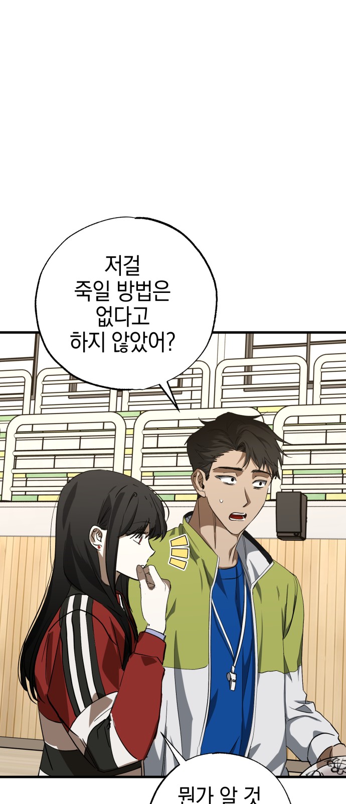 39 페이지