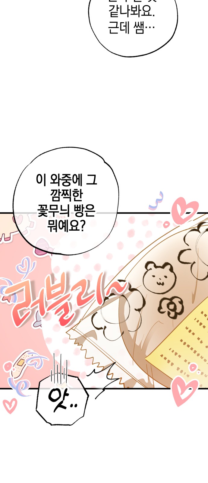 40 페이지