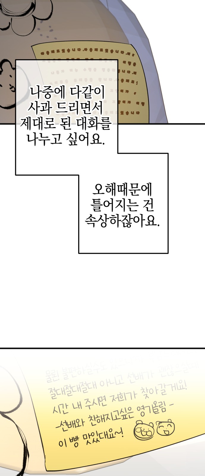 45 페이지