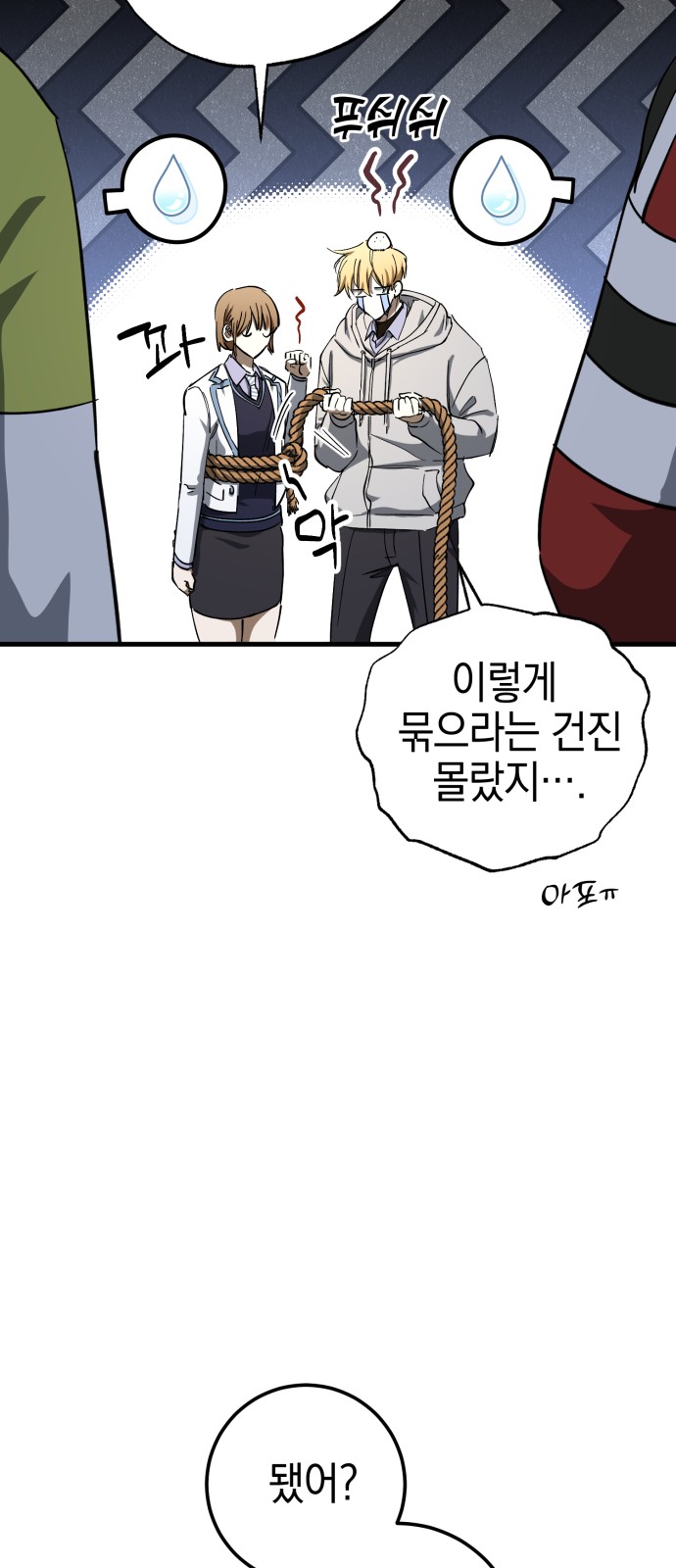 50 페이지