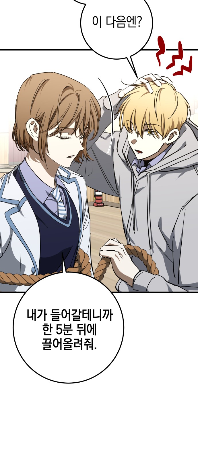 51 페이지