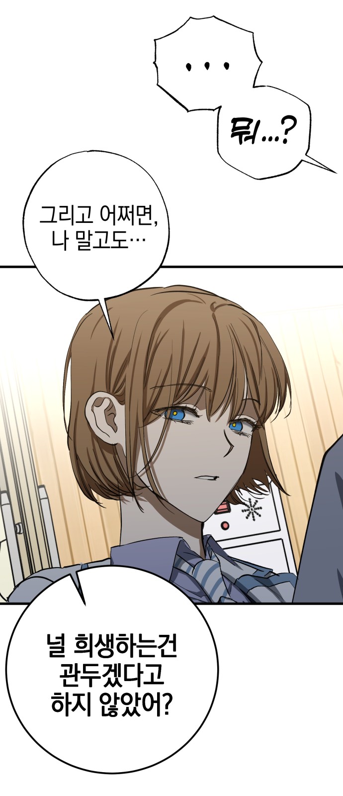 63 페이지