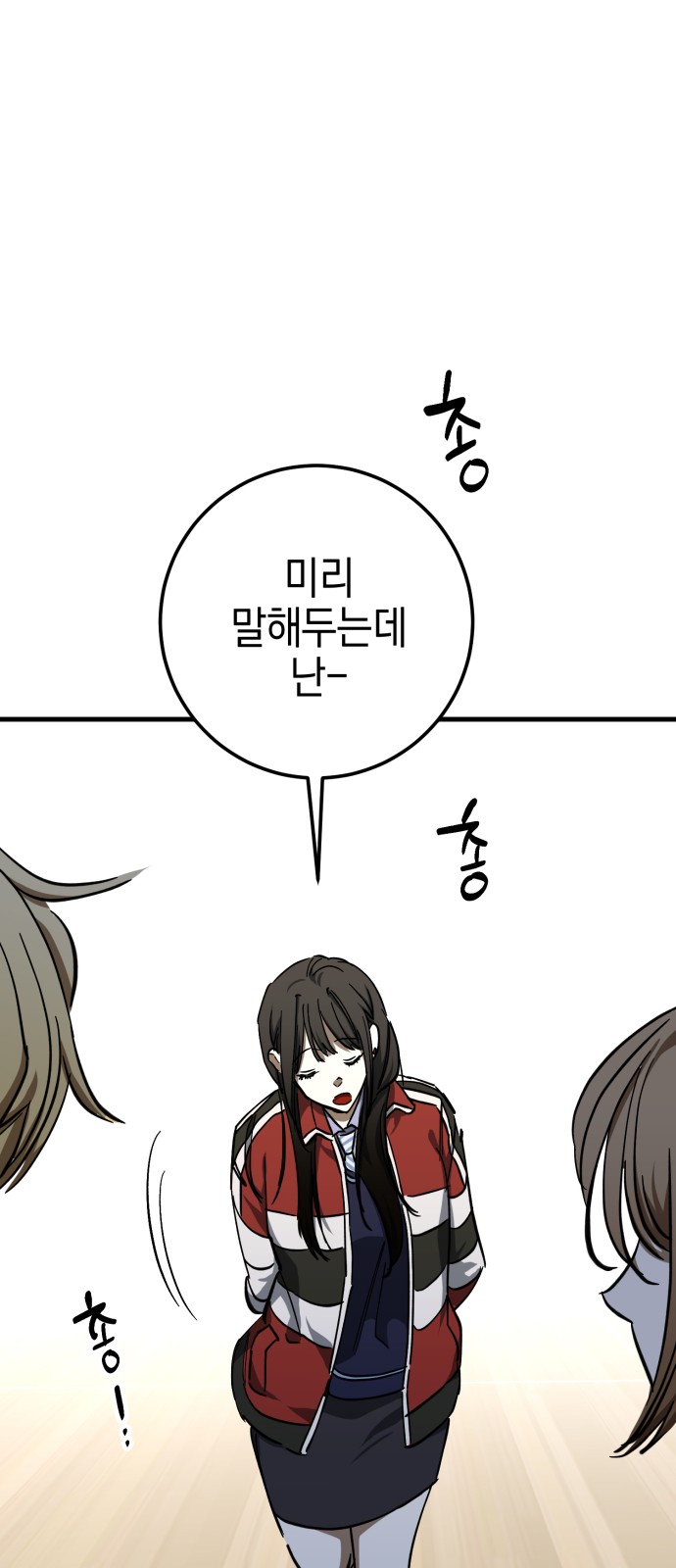 64 페이지