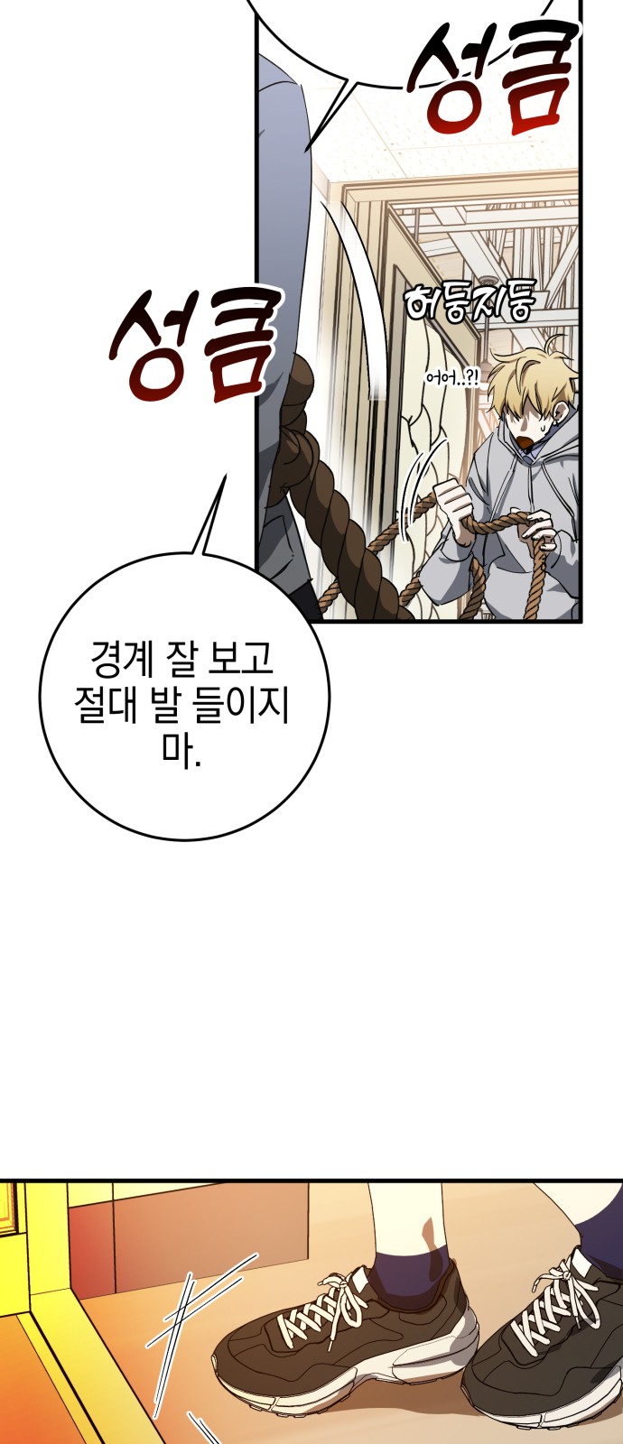 71 페이지