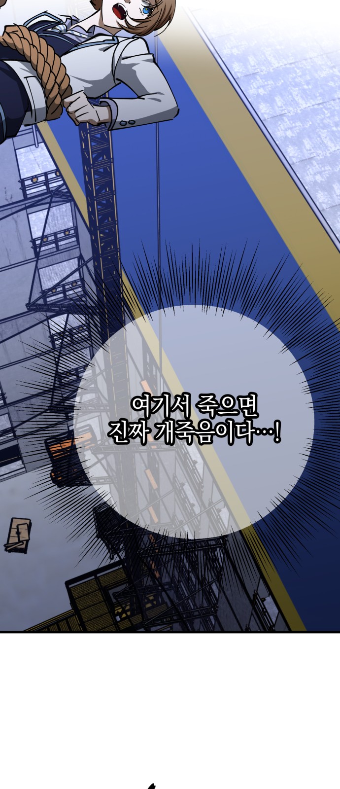 26 페이지