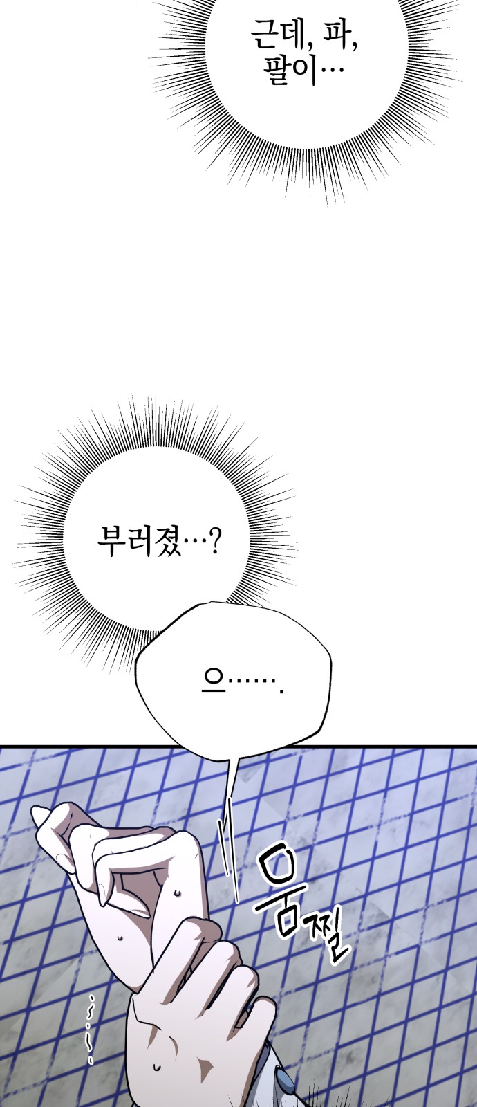 36 페이지