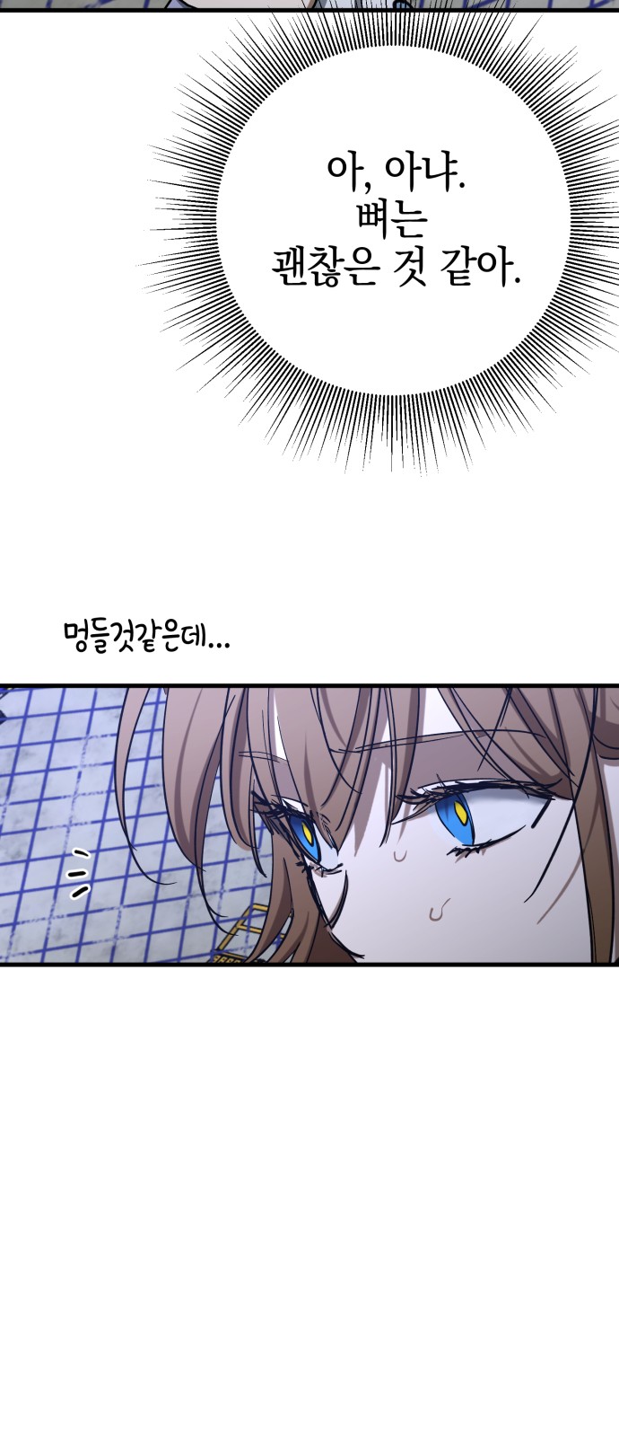 37 페이지