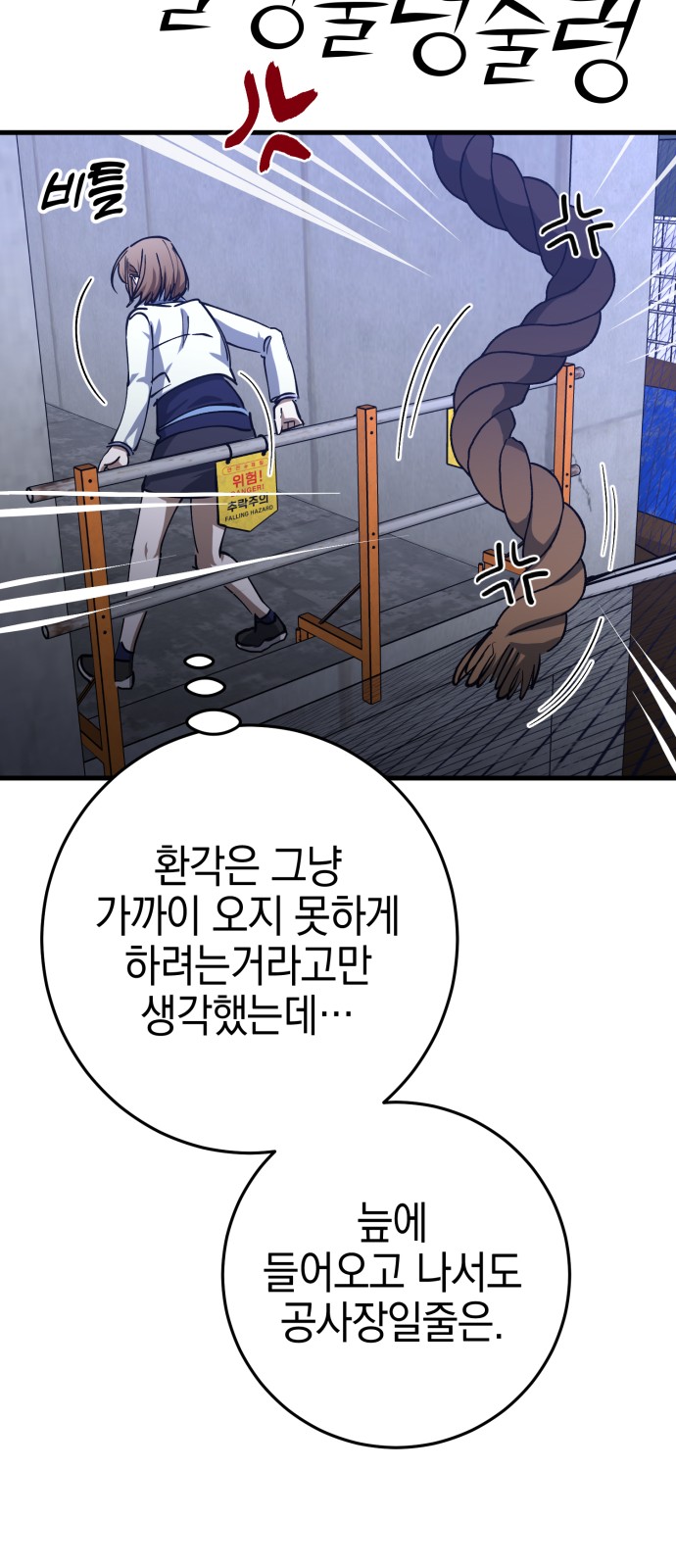 62 페이지